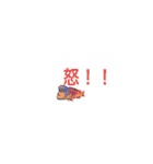 多分、魚。（個別スタンプ：3）