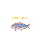多分、魚。（個別スタンプ：6）