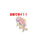 多分、魚。（個別スタンプ：16）
