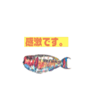 多分、魚。（個別スタンプ：19）