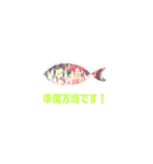 多分、魚。（個別スタンプ：21）