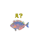 多分、魚。（個別スタンプ：29）