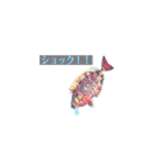多分、魚。（個別スタンプ：30）