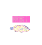 多分、魚。（個別スタンプ：37）