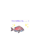 多分、魚。（個別スタンプ：38）