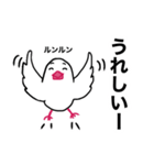 文鳥のマリ 日日是好日③（個別スタンプ：10）