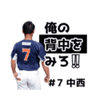 愛媛MPスタンプ「第一弾」（個別スタンプ：7）