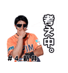 愛媛MPスタンプ「第一弾」（個別スタンプ：12）