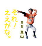 愛媛MPスタンプ「第一弾」（個別スタンプ：13）