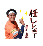 愛媛MPスタンプ「第一弾」（個別スタンプ：15）
