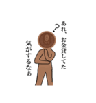 金欠くん…（個別スタンプ：4）