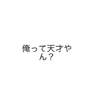 スタンプデカ文字（個別スタンプ：1）