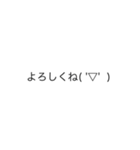 スタンプデカ文字（個別スタンプ：3）