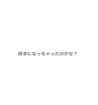 スタンプデカ文字（個別スタンプ：5）