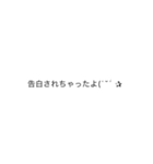 スタンプデカ文字（個別スタンプ：6）