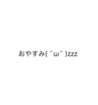 スタンプデカ文字（個別スタンプ：8）