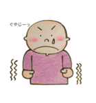 益吉（個別スタンプ：12）