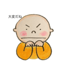 益吉（個別スタンプ：21）