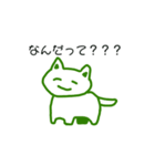 いっつあゆるゆるわーるど。（個別スタンプ：2）