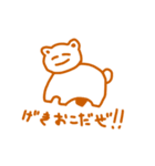 いっつあゆるゆるわーるど。（個別スタンプ：6）