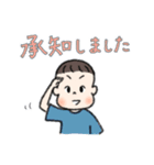 にぃにとオレ（個別スタンプ：5）