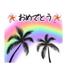 ❤️南国ハワイのプルメリアお祝い＆挨拶❤️（個別スタンプ：8）