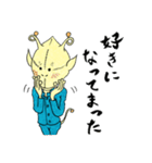 岐阜弁宇宙人タケル（個別スタンプ：3）