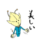 岐阜弁宇宙人タケル（個別スタンプ：5）