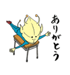 岐阜弁宇宙人タケル（個別スタンプ：7）