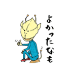 岐阜弁宇宙人タケル（個別スタンプ：9）