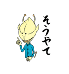 岐阜弁宇宙人タケル（個別スタンプ：10）