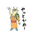 岐阜弁宇宙人タケル（個別スタンプ：12）