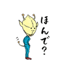 岐阜弁宇宙人タケル（個別スタンプ：16）
