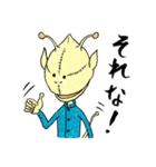 岐阜弁宇宙人タケル（個別スタンプ：18）
