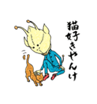 岐阜弁宇宙人タケル（個別スタンプ：19）