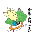岐阜弁宇宙人タケル（個別スタンプ：21）