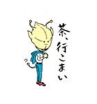 岐阜弁宇宙人タケル（個別スタンプ：22）