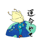 岐阜弁宇宙人タケル（個別スタンプ：26）