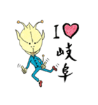 岐阜弁宇宙人タケル（個別スタンプ：40）