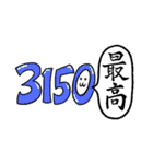 万物に魂が宿ったスタンプ【令和編】（個別スタンプ：8）