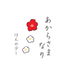 日常に古文単語（個別スタンプ：8）