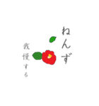 日常に古文単語（個別スタンプ：36）