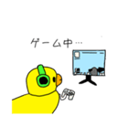 ひよこの日常  (ナイーブ)（個別スタンプ：4）