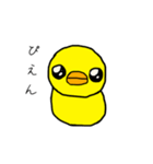 ひよこの日常  (ナイーブ)（個別スタンプ：7）