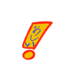 オンライン授業でスタンプ（個別スタンプ：2）