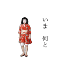 誤魔化す座敷わらし（個別スタンプ：1）