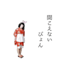 誤魔化す座敷わらし（個別スタンプ：3）