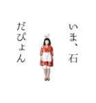 誤魔化す座敷わらし（個別スタンプ：4）