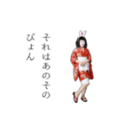 誤魔化す座敷わらし（個別スタンプ：5）
