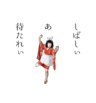 誤魔化す座敷わらし（個別スタンプ：6）